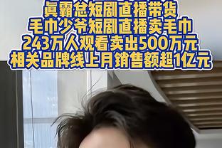 ?曼联球迷怒喷球队：滕哈赫竟还能如此自豪？所有人都该被卖！