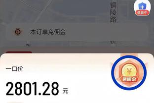 因莫比莱：能和凯恩进行比较激励了我，他是同位置最佳球员之一